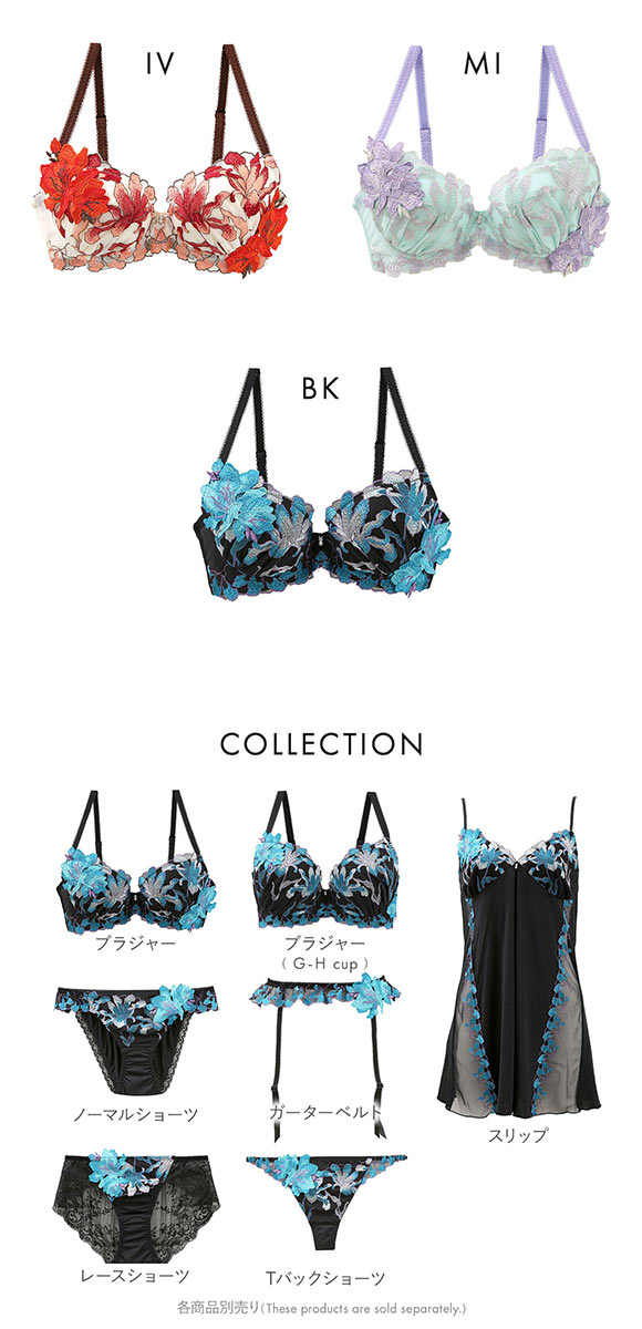 ドゥペルル ヴィクトリアシクラメン 脇すっきり ブラジャー BCDEF リフトアップ 脇高 脇肉 脇寄せ 谷間 バストアップ 大きいサイズ