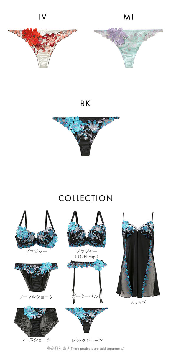 ドゥペルル ヴィクトリアシクラメン Tバックショーツ タンガ ソング ML DuePerle