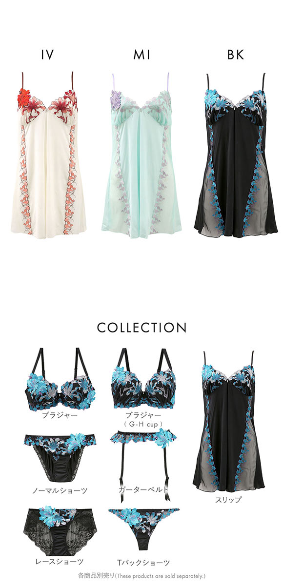 ドゥペルル ヴィクトリアシクラメン スリップ M-75 L-80 ランジェリー ロングキャミソール DuePerle