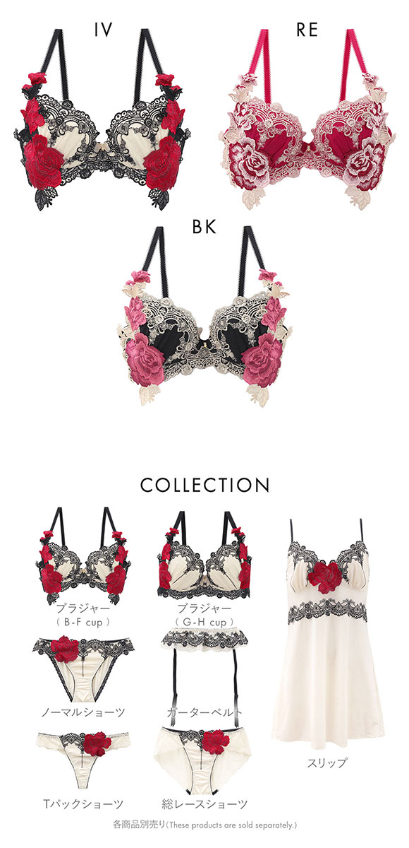 ドゥペルル ルージュ 脇すっきり ブラジャー BCDEF リフトアップ 脇高 脇肉 脇寄せ 谷間 バストアップ 大きいサイズ DuePerle