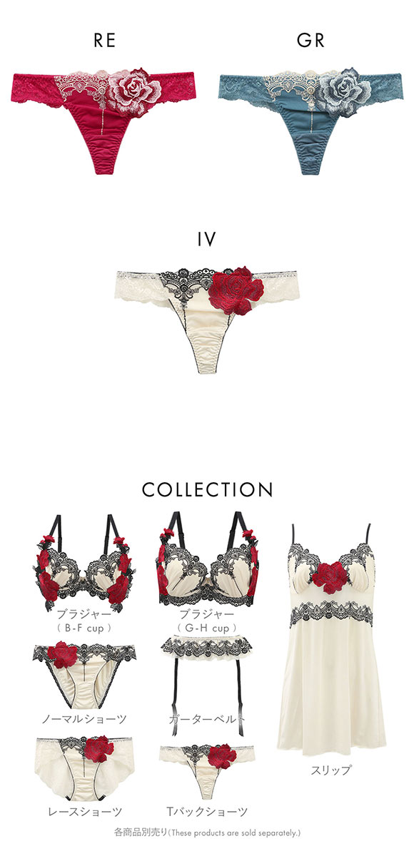 ドゥペルル ルージュ Tバックショーツ ML タンガ ソング バックレース  DuePerle