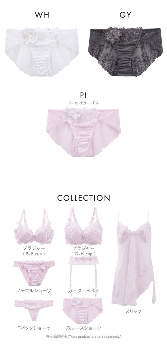 ドゥペルル クリスタル 総レースショーツ ML フィット ひびきにくい バックレースショーツ DuePerle