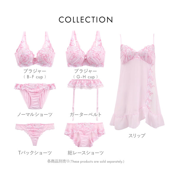ドゥペルル 千里香 フレアレースショーツ ML バックレースショーツ 総