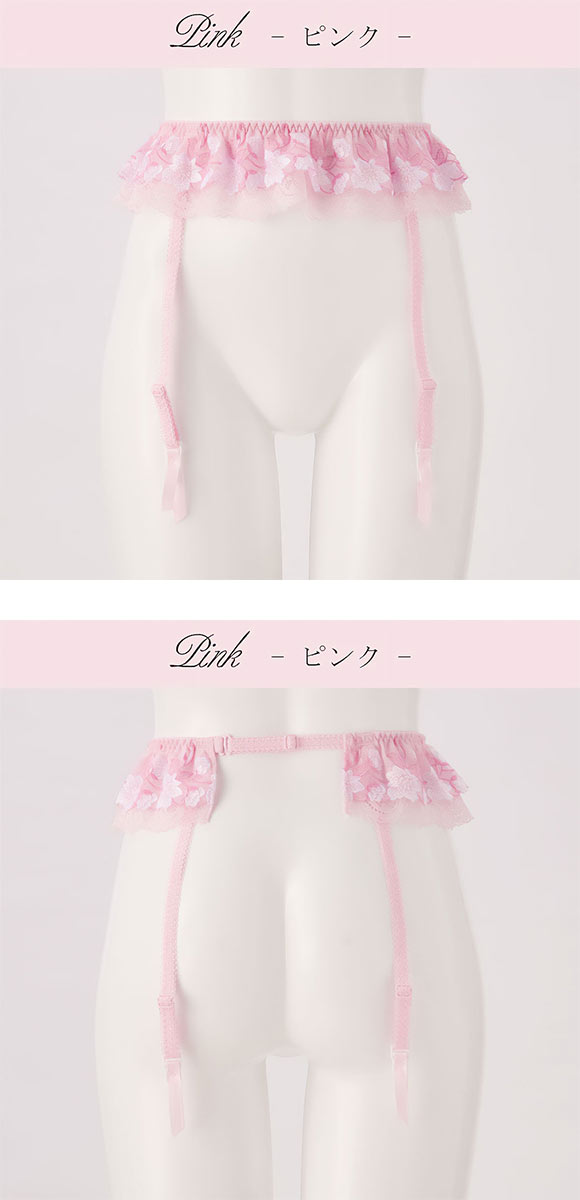 ドゥペルル 千里香 ガーターベルト ランジェリー DuePerle