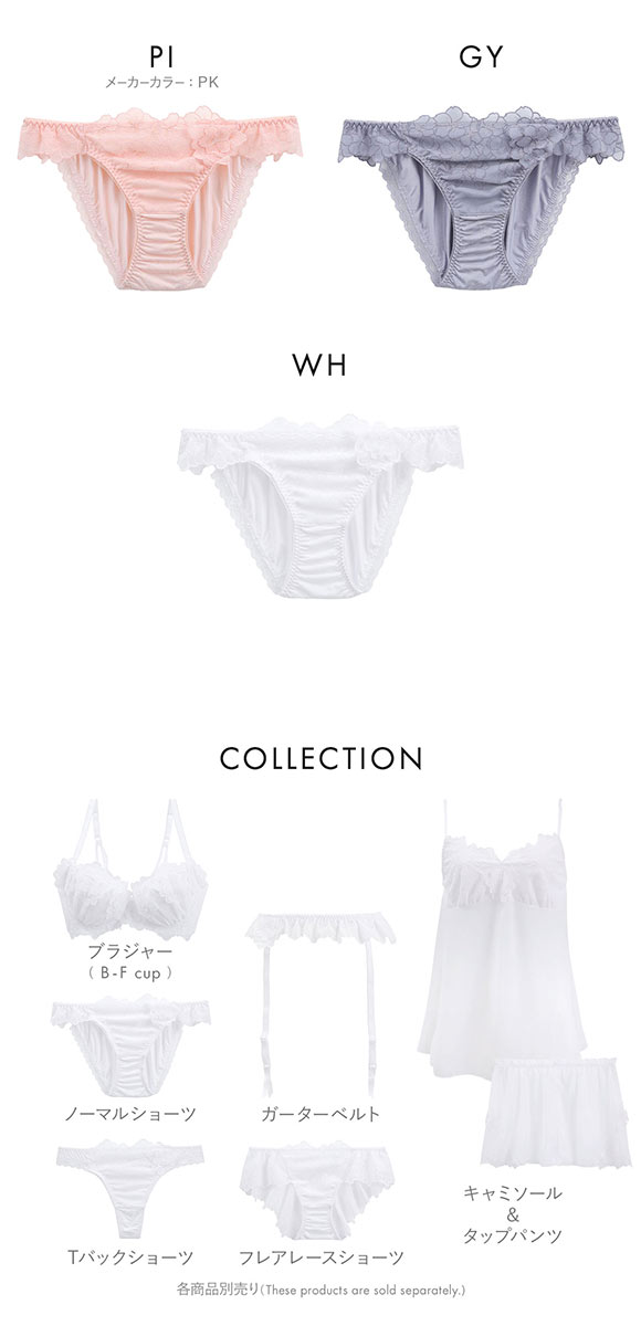 ドゥペルル スリジエフルーリス ノーマルショーツ スタンダード ML なめらか フィット ひびきにくい