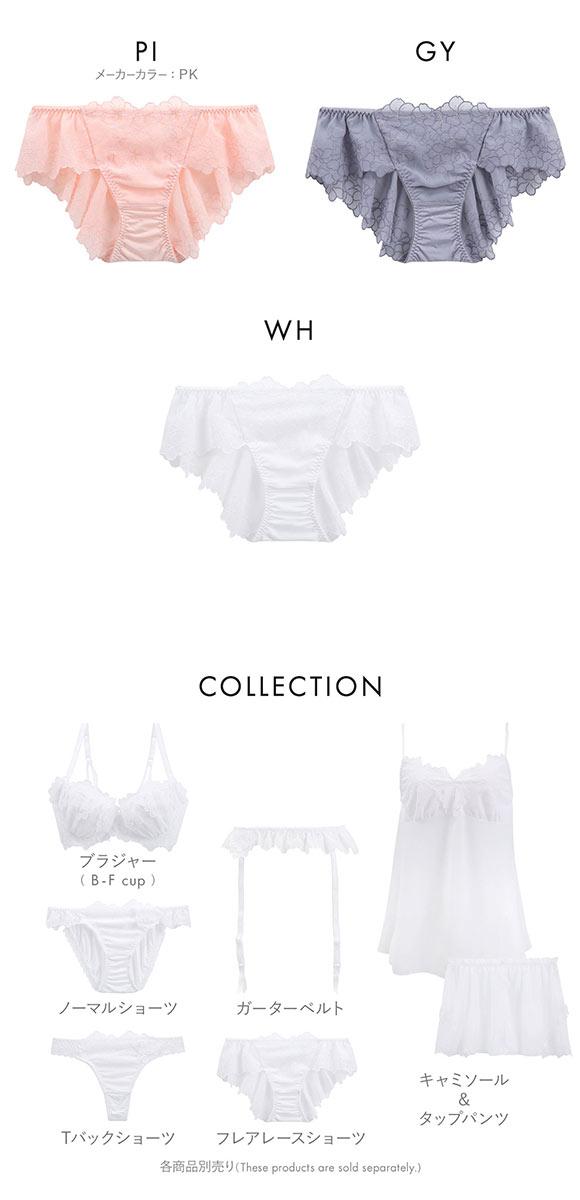 ドゥペルル スリジエフルーリス フレアレースショーツ ML バックレースショーツ 総レース DuePerle