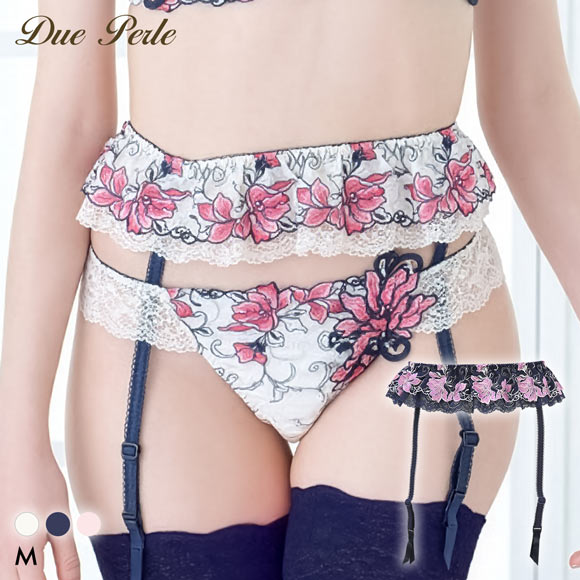 ドゥペルル リリーフロレッタ ガーターベルト ランジェリー DuePerle