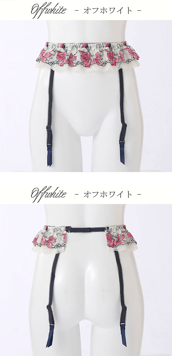 ドゥペルル リリーフロレッタ ガーターベルト ランジェリー DuePerle