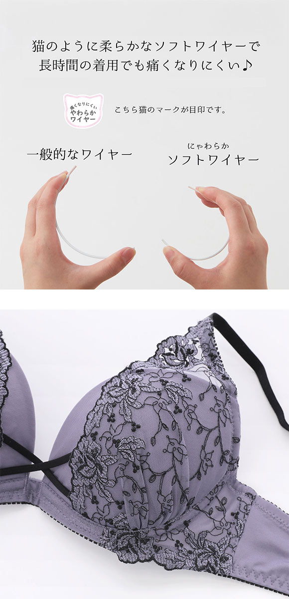 グラナティス ワイルドベリー ブラセット BCDEF ブラジャー ショーツ セット ソフトワイヤー 痛くなりにくい 大きいサイズ granatus