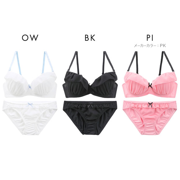 グラナティス ジョーゼットフリルブラセット ブラジャー