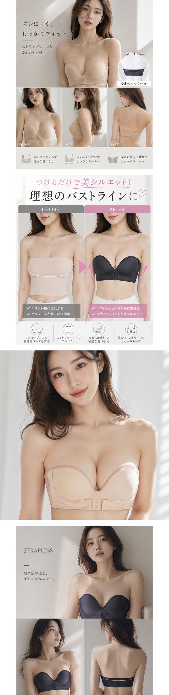 ドルチェフィオラ Dolce Fiora 寄せるズレないハーフカップ ノンワイヤーブラジャー 1/2カップ ストラップレス 肩だし オフショル