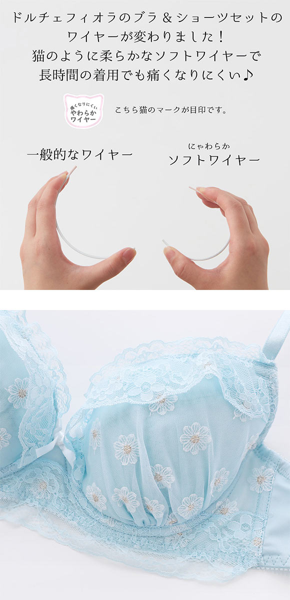 ドルチェフィオラ ブラジャー ショーツ セット フルールペティヨン