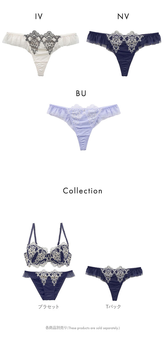 ドルチェフィオラ セイクリッドシャイン Tバック ショーツ ML タンガ ソング フリル 透け ひびきにくい 軽い