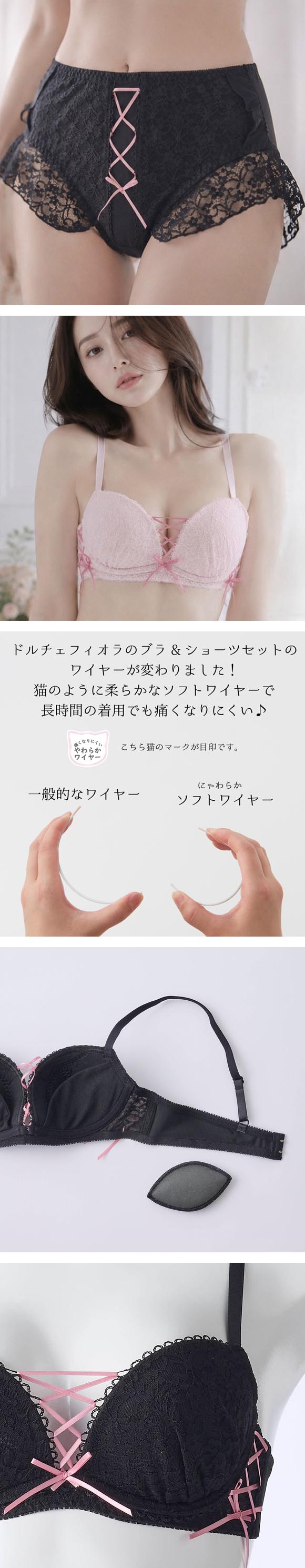 ドルチェフィオラ レースアップファンシー ブラセット BCDEF ソフトワイヤー 編み上げリボン ブラジャー ショーツ セット Dolce Fiora