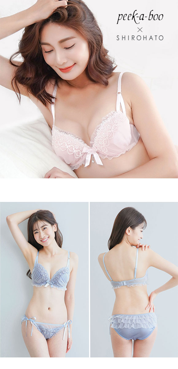 ピーカーブー×白鳩 別注 ケミカルレース ブラジャー ショーツ セット 紐パンツ