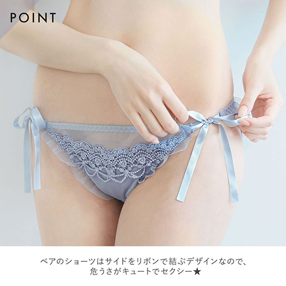 ピーカーブー×白鳩 別注 ケミカルレース ブラジャー ショーツ セット 紐パンツ