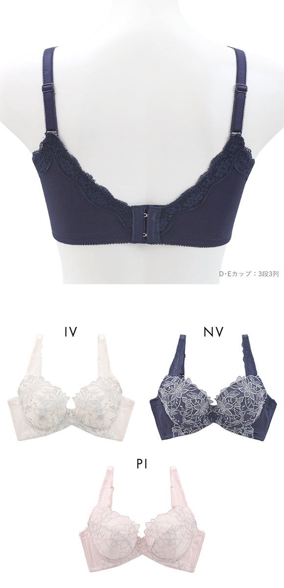 キレイ工房 美背中シルエット ブラジャー 花柄刺繍 背中すっきり Vバック サポート