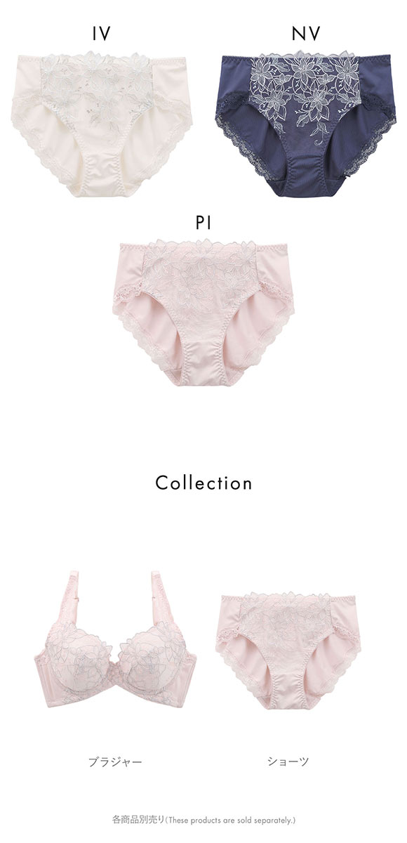 キレイ工房 美背中シルエットブラ ペアショーツ ノーマル ショーツ 花柄刺繍