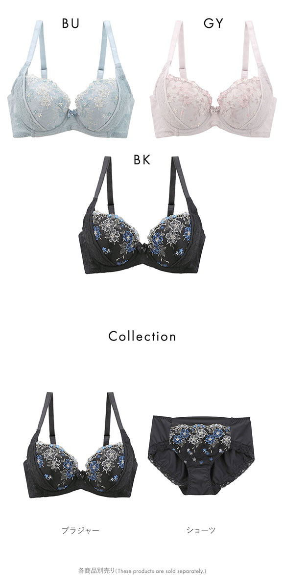 キレイ工房 美ラインホールドブラ ブラジャー 背中レース リフトアップ 背中すっきり