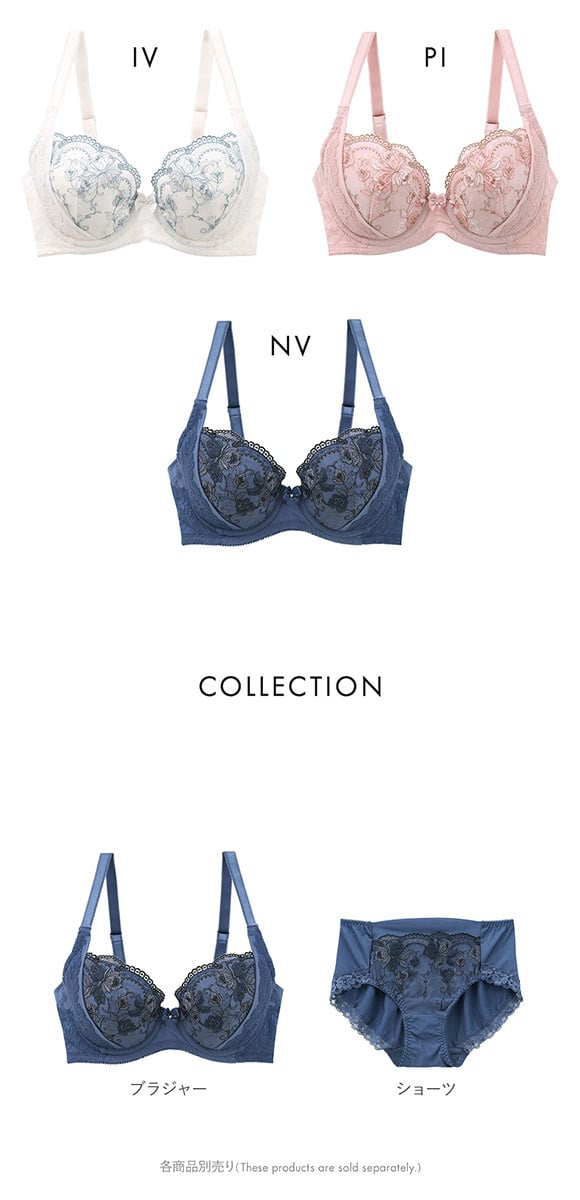 キレイ工房 美ラインホールドブラ ブラジャー BCDE 70-85 背中レース リフトアップ 背中すっきり 着やせ 段差 スムージング 凸凹