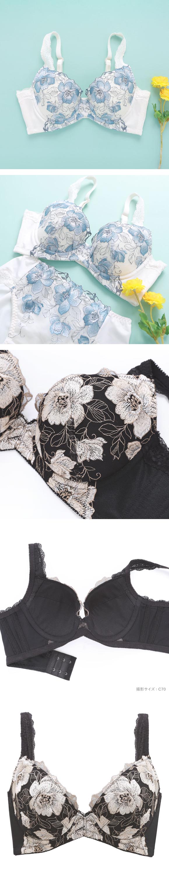 キレイ工房 美背中シルエット ブラジャー BCDE 花柄刺繍 背中すっきり キレイ工房 美背中シルエット ブラジャー BCDE 花柄刺繍 背中すっきり