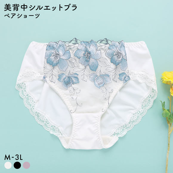 キレイ工房 美背中シルエットブラ ペアショーツ ノーマル ショーツ 花