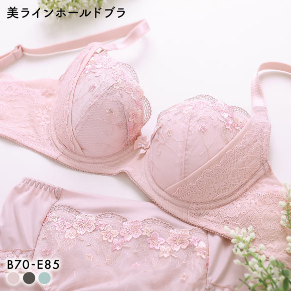 キレイ工房 美ラインホールドブラ ブラジャー BCDE 70-85 背中レース リフトアップ 背中すっきり 着やせ 段差 スムージング 凸凹