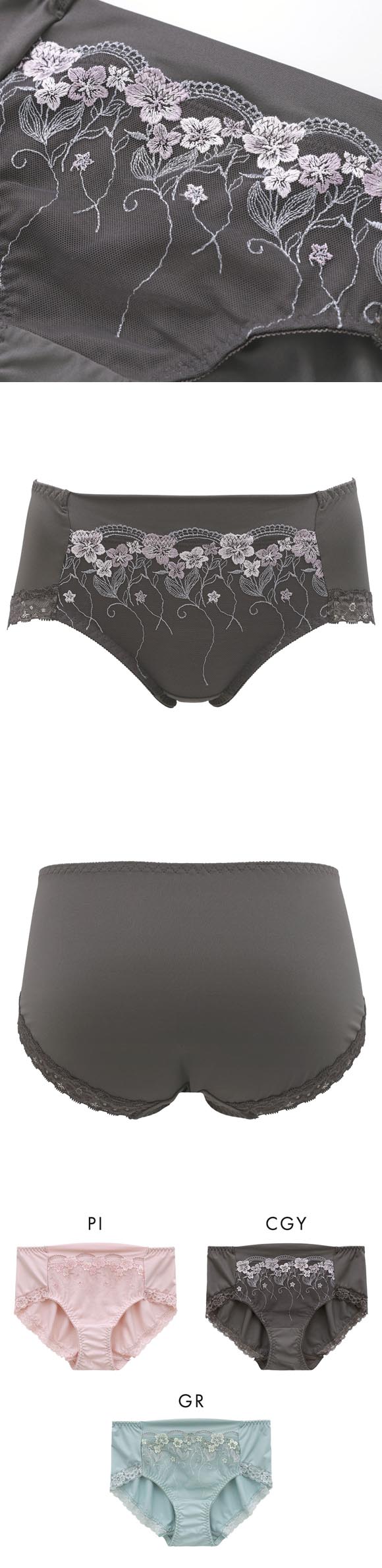 キレイ工房 美ラインホールドブラ ペアショーツ M-LL ノーマル ショーツ 着やせ くい込みにくい 響きにくい なめらか ぽっこりお腹