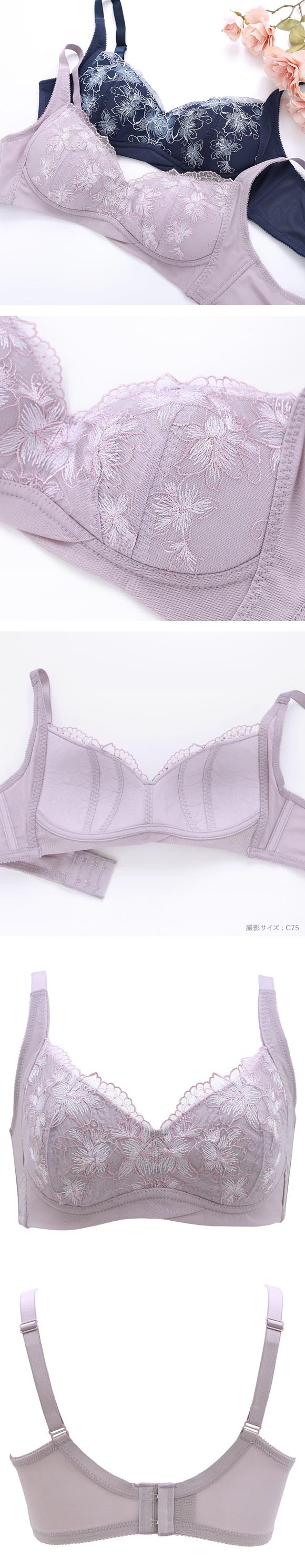 キレイ工房 脇肉すっきり ストレッチフルカップブラ ノンワイヤー BCD 75-90 脇高 背中すっきり 締め付けない 軽い