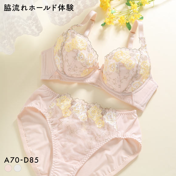 脇流れホールド体験 美胸リフトブラ ブラジャー ショーツ セット ABCD70-85 脇高 脇肉 アンダー大きいサイズ グラマー 谷間 着やせ アンチエイジング