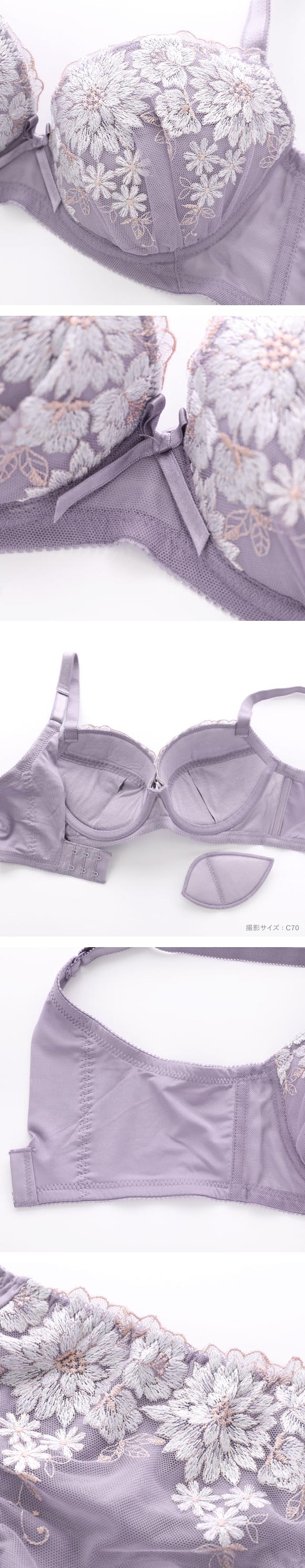 うしろ姿美 うっとり体験 すっきり美背中 ブラジャー ショーツ セット ABCD 脇高 脇肉 アンダー大きいサイズ グラマー 谷間 着やせ