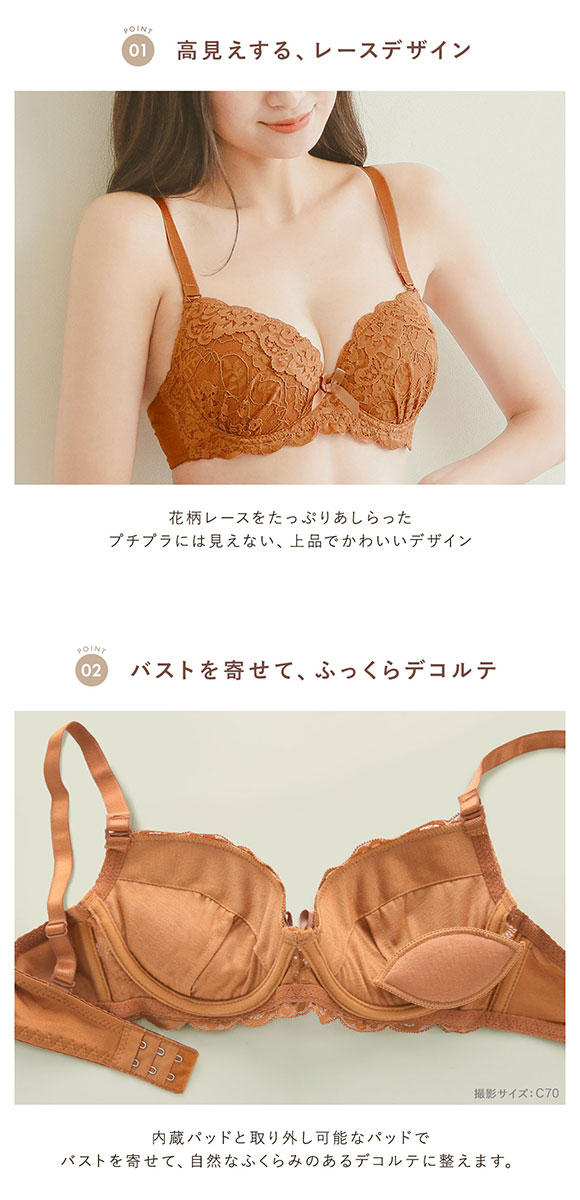 ソニアブラック SONIA black 花柄スカラップレース リボン ブラジャー ショーツ セット DE 大きいサイズ