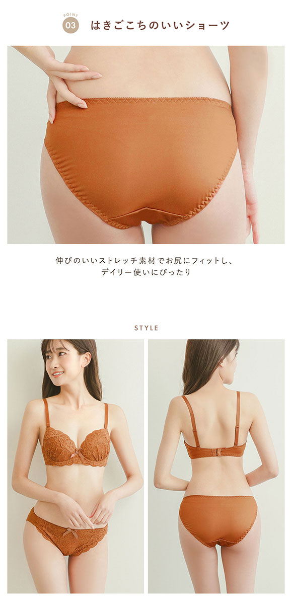 ソニアブラック SONIA black 花柄スカラップレース リボン ブラジャー ショーツ セット DE 大きいサイズ