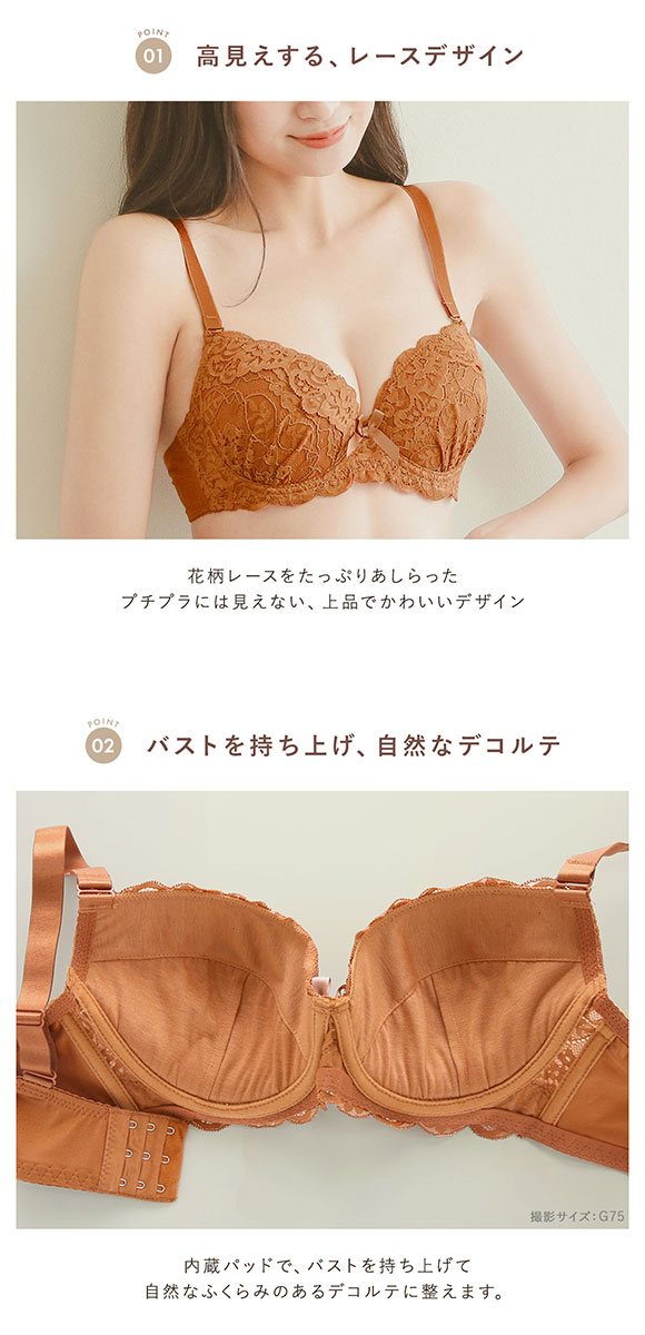 ソニアブラック SONIA black 花柄スカラップレース リボン ブラジャー ショーツ セット FG 大きいサイズ