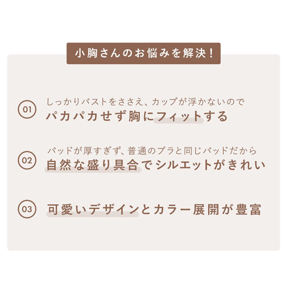 ソニアブラック SONIA black 花柄スカラップレース リボン ブラジャー ショーツ セット AAA･AA･A 小さいサイズ プチ胸 総レース