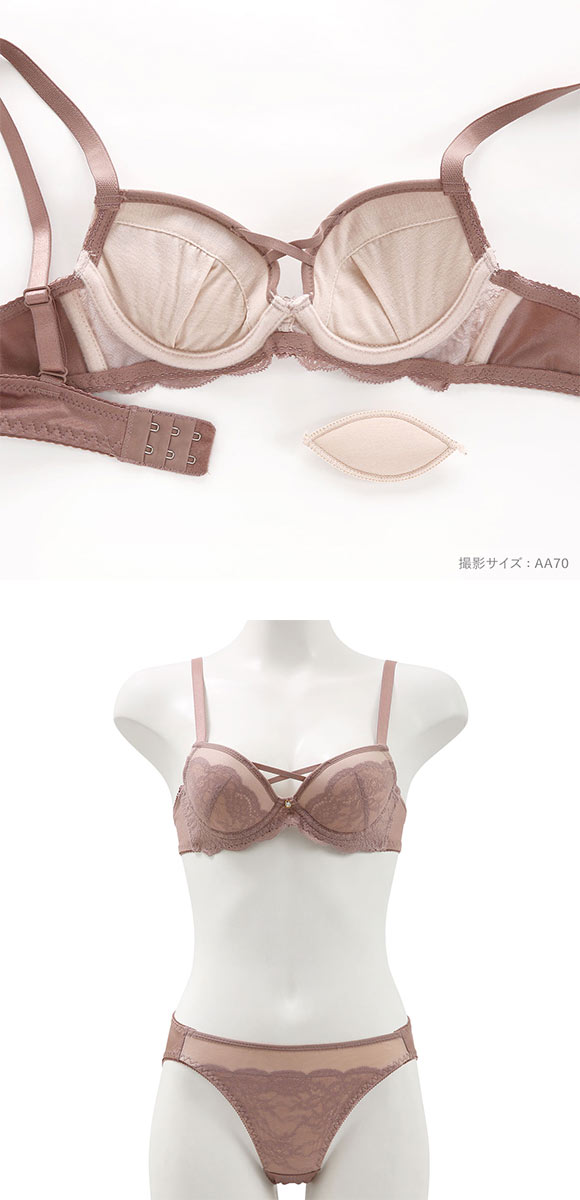 ソニアクラブ SONIA CLUB ヴェーラ チュールヴェール ブラジャー ショーツ セット AAA･AA･A 小さいサイズ プチ胸