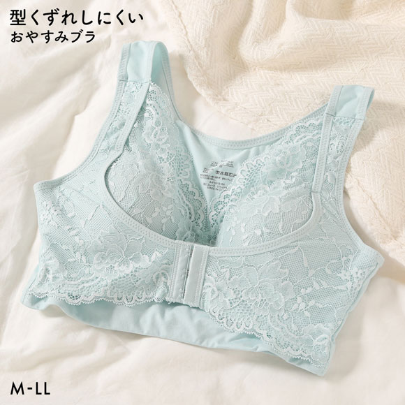 おやすみブラ ネンジュウムキュウ nennjuumukyuu ナイトブラ ブラ ベルト付き ブラジャー ノンワイヤー ハーフトップ