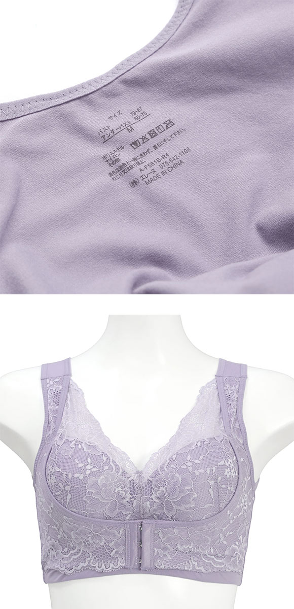 おやすみブラ ネンジュウムキュウ nennjuumukyuu ナイトブラ ブラ ベルト付き ブラジャー ノンワイヤー ハーフトップ