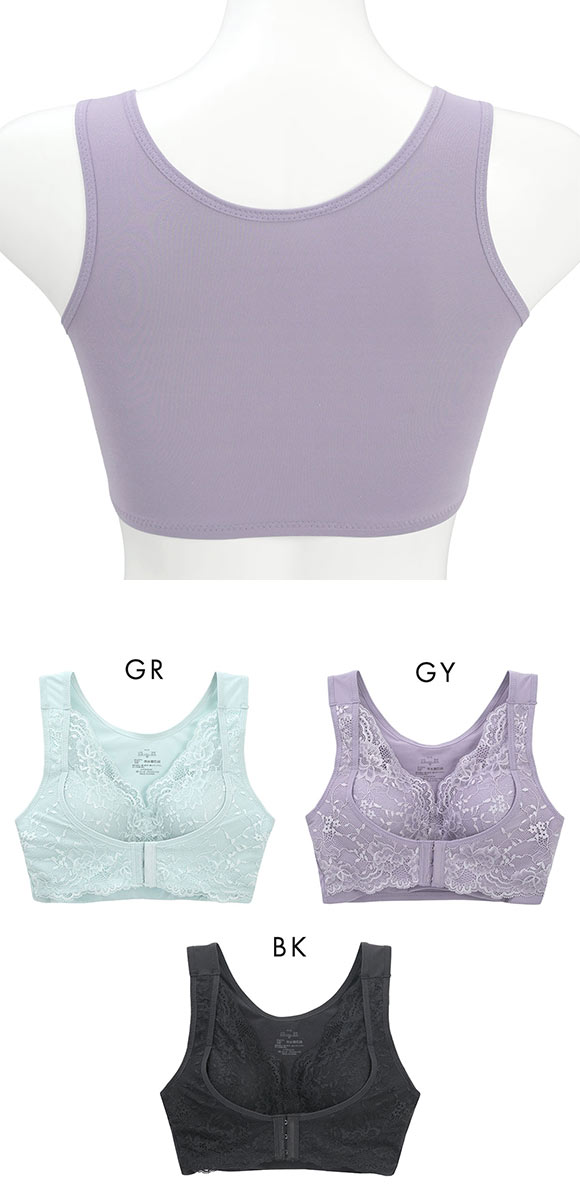 おやすみブラ ネンジュウムキュウ nennjuumukyuu ナイトブラ ブラ ベルト付き ブラジャー ノンワイヤー ハーフトップ