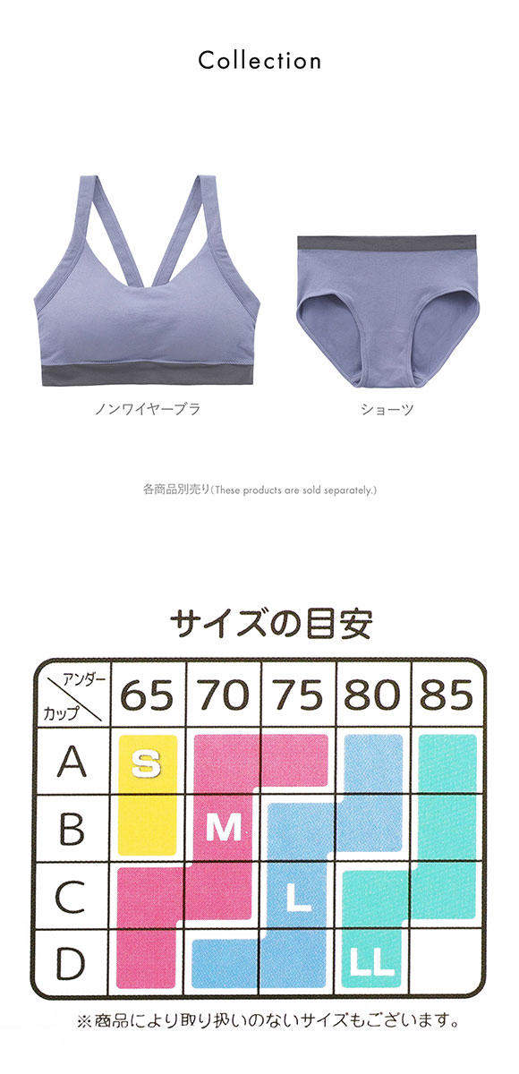 ポフ 成型丸編み ノンワイヤーブラジャー M L スポーツブラ おやすみブラ ナイトブラ リラックス ハーフトップ ワイヤレス ヨガ