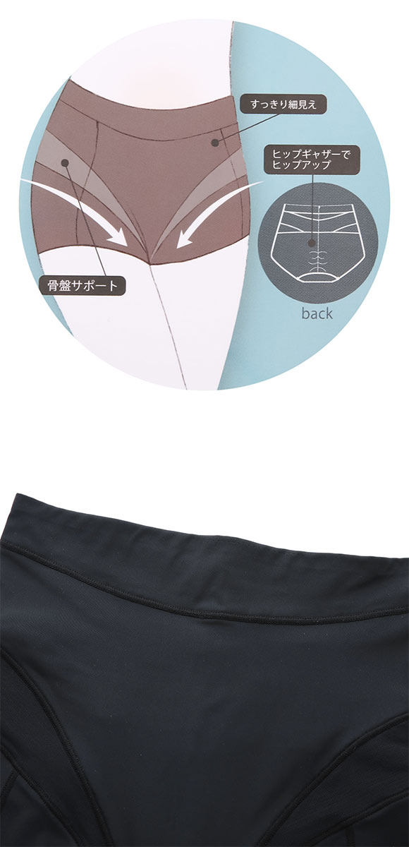 瞬間細見えパンツ ショートガードル 骨盤サポート ショーツガードル 細見え 補正下着 ヒップアップ お腹押さえ