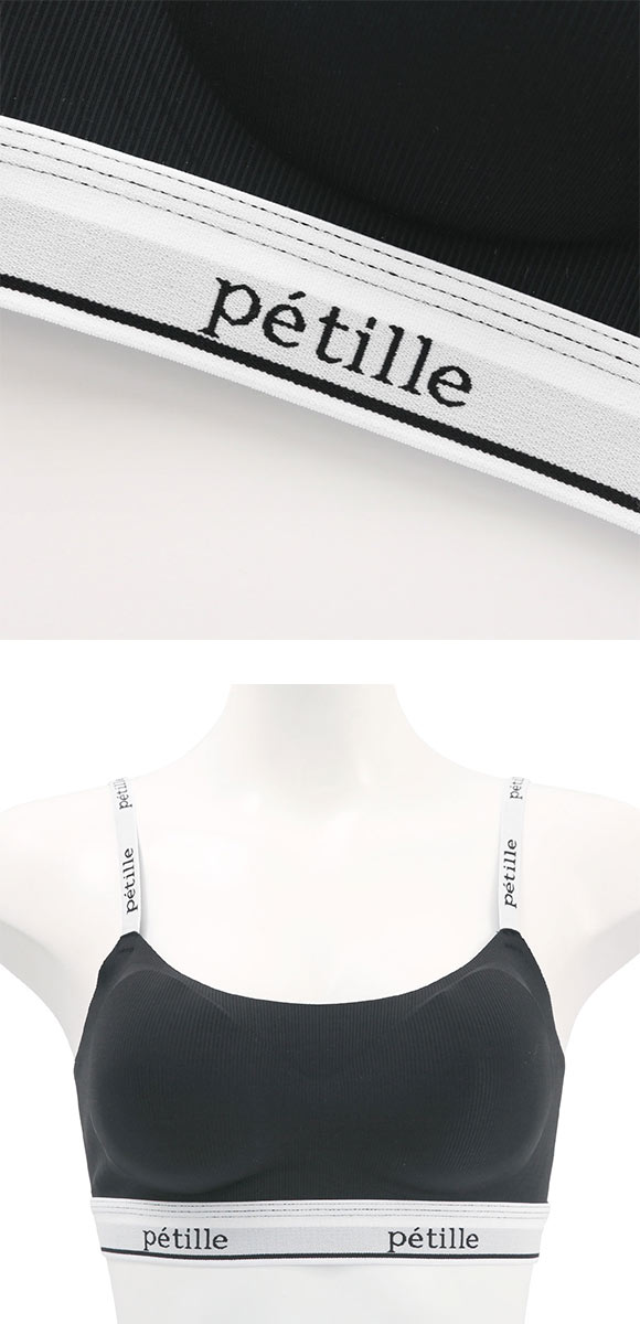 ポフ ロゴテープ スポーティブラ M L LL ノンワイヤーブラ ブラジャー ハーフトップ Pofu ひびきにくい なめらか