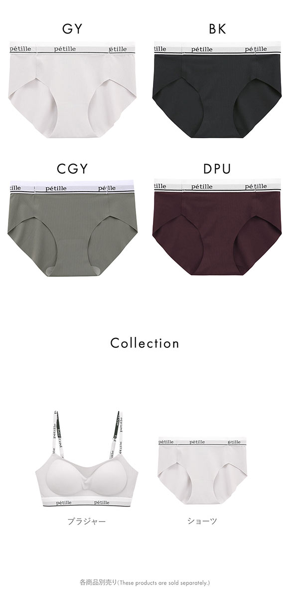 ポフ ロゴテープ スポーティブラ ペアノーマルショーツ M L LL スタンダード ひびきにくい なめらか