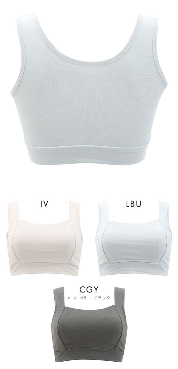 ねるねん おやすみブラ ナイトブラ シルク混 リラックス 横流れしない ブラジャー ノンワイヤー ハーフトップ 単品