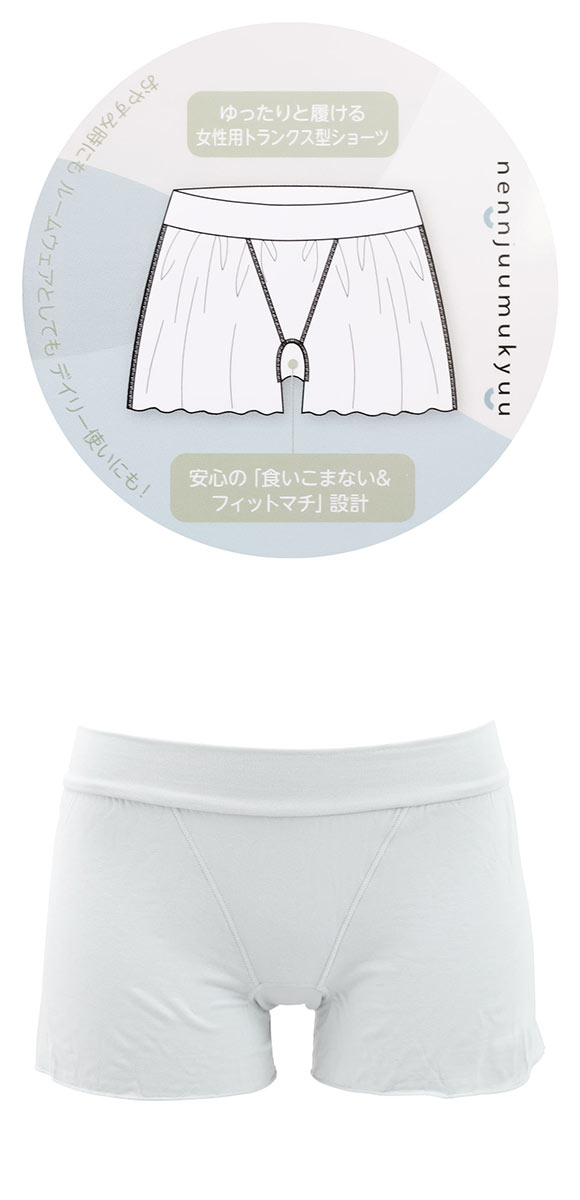 ねるねん おやすみショーツ シルク混 ナイトショーツ リラックス トランクス フレアショーツ ふんどしショーツ 就寝 単品