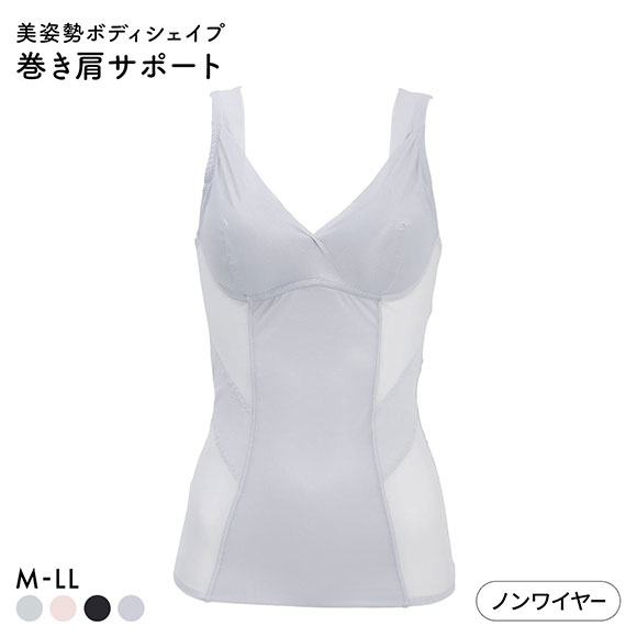 ブライトマッチ 巻き肩サポート 美姿勢ボディシェイパー M L LL