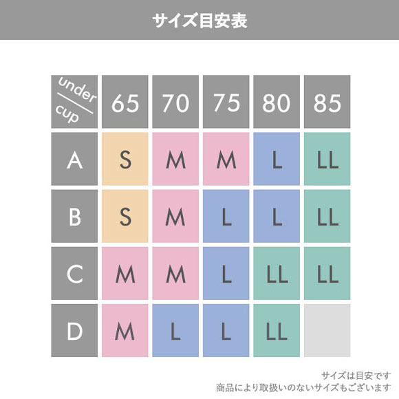 ブライトマッチ 下腹押さえ 美背中ボディシェイパー M L LL ムレナイ メッシュ 着やせ 背中クロス スタイルアップ