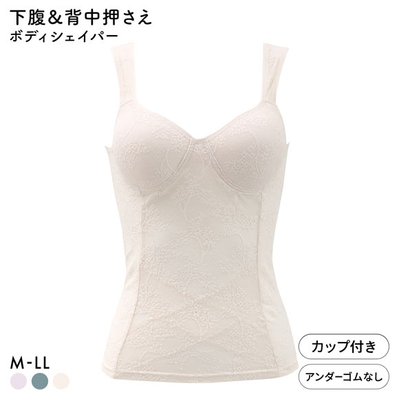 ブライトマッチ 花柄 ボディシェイパー カップ付き ブラトップ 下腹おさえ 背中おさえ 補正下着 涼しい