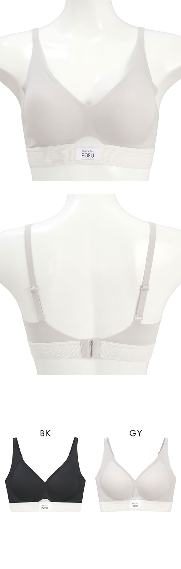 ポフ スポーティー ブラ M L LL ふわもち ノンワイヤーブラ ブラジャー ハーフトップ Pofu ひびきにくい なめらか シームレス