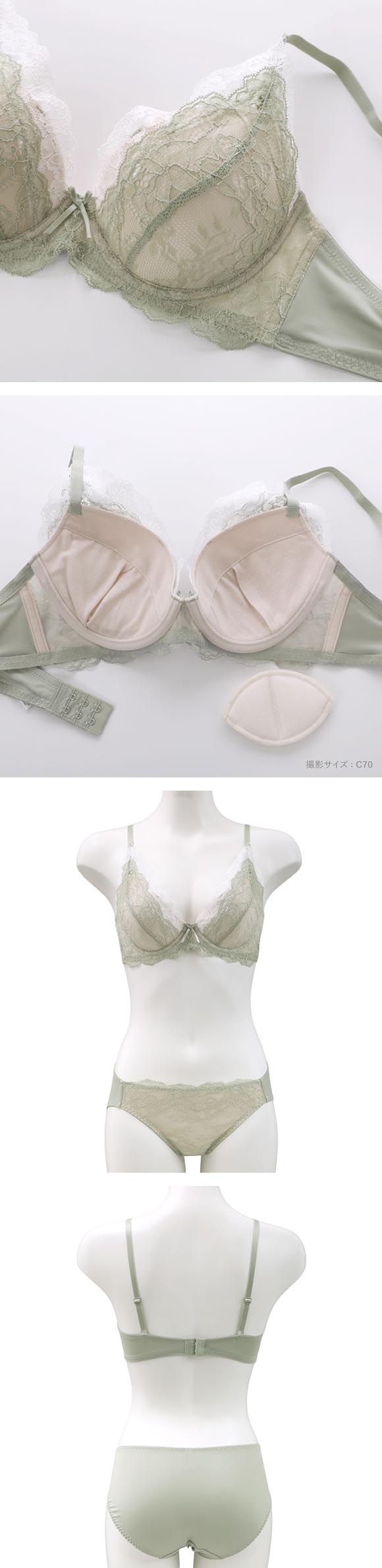 ソニアブラック マーガレット ブラセット AAA AA A 小さいサイズ シンデレラサイズ 小胸 SONIA BLACK ブラジャー ショーツ セット